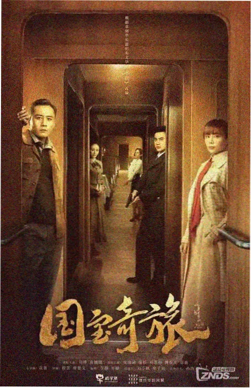 青春电影在线观看 第七次告白